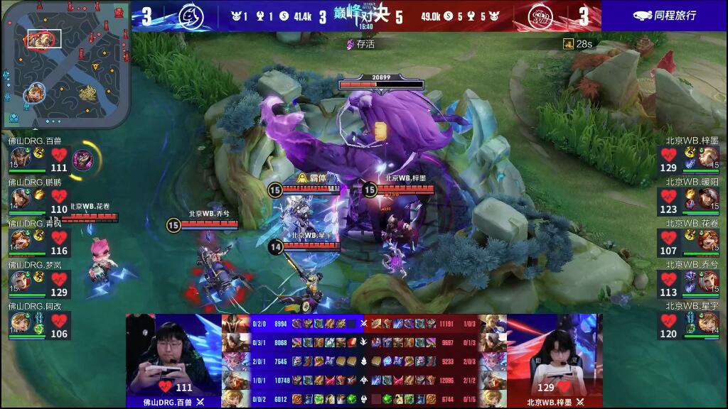 面的细微变 面的细微变