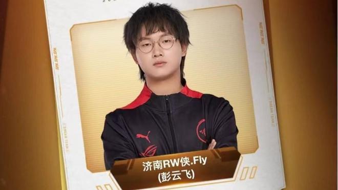 盯防