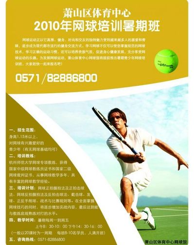 PGL布加勒斯特2025小组赛最佳狙击手前五名